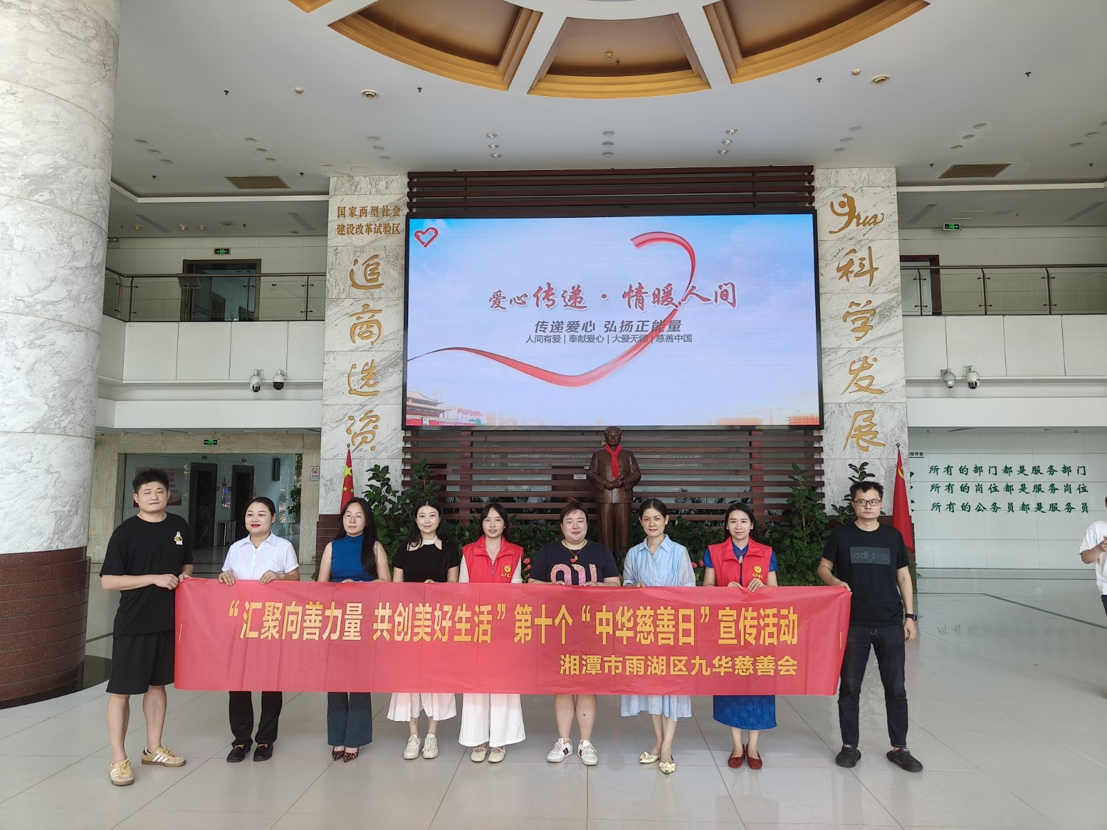 2025年慈善日活动.jpg